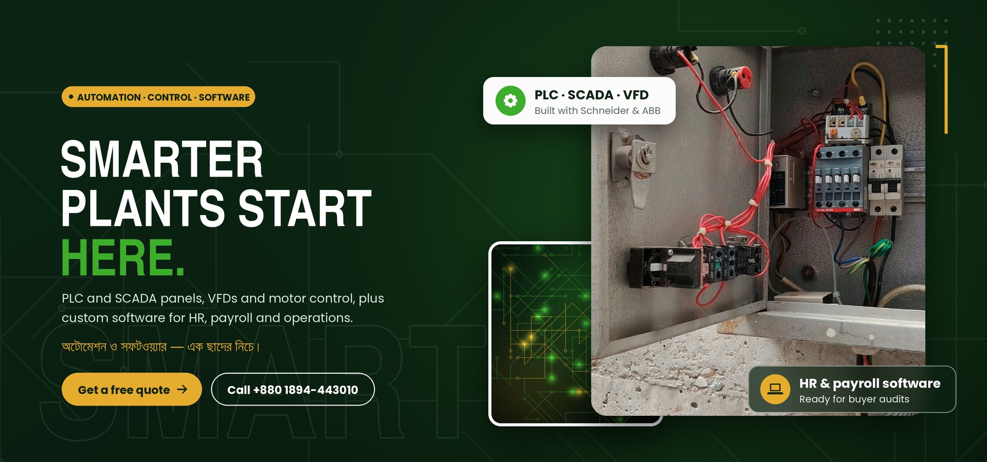 Encore_Hero_05_automation