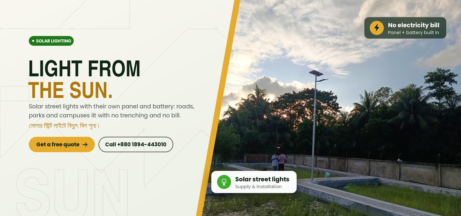 Encore_Hero_10_solar-lighting