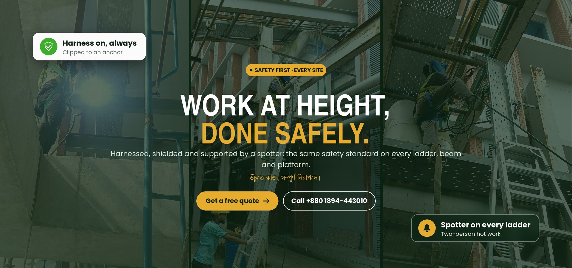 Encore_Hero_15_height-safety