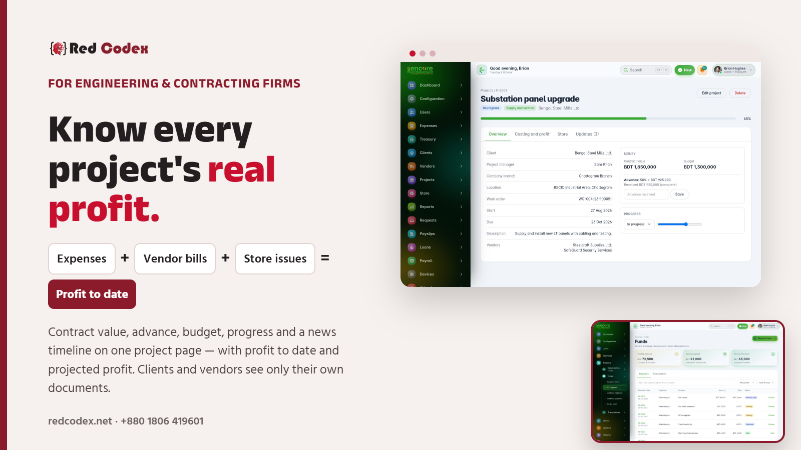 W2 Website — Project profit@1x